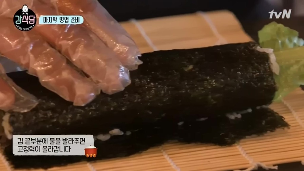 [강식당] 이수근의 삼겹살김밥 | 인스티즈
