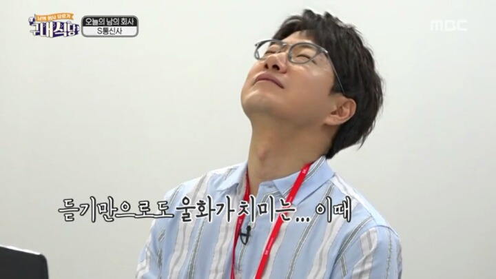상담사들의 고충.JPG | 인스티즈