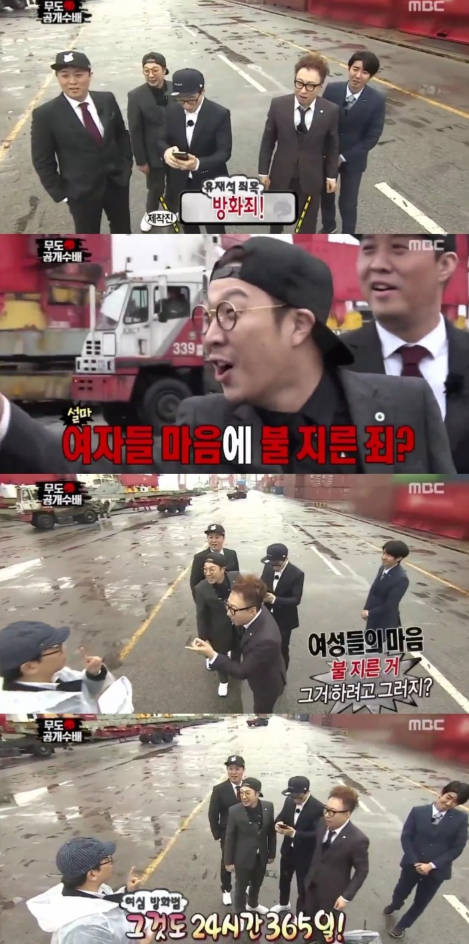 김태호가 유재석과 박명수를 대하는 방법 | 인스티즈