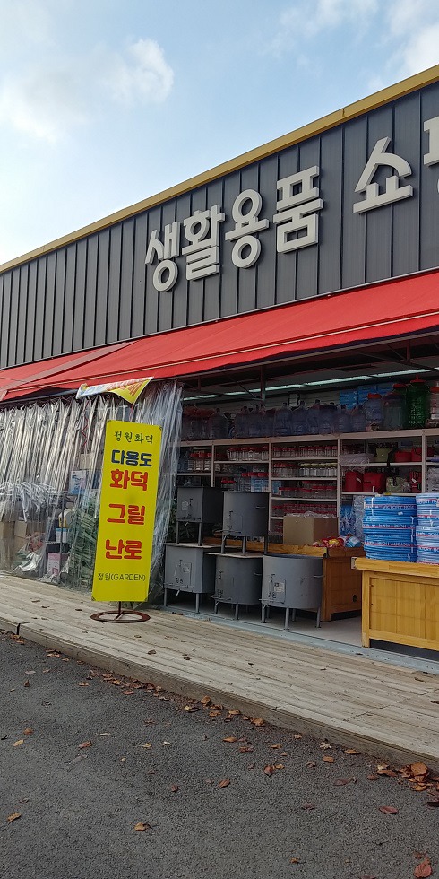 판다팜 이미지