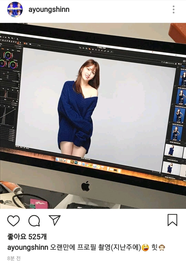 오늘자 신아영 인스타 | 인스티즈