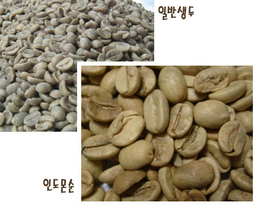 카르마커피 이미지