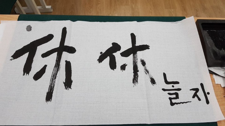 유담채 이미지