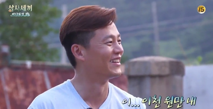 이서진한테 유일하게 대들 수 있는 연예인.jpg | 인스티즈