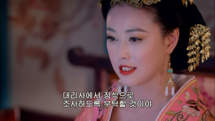 판빙빙주연 중국 유일무이한 여황제 측천무후의 일대기＜무미랑전기24 | 인스티즈