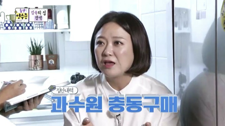 스케일이 남다른 소비요정.JPG | 인스티즈