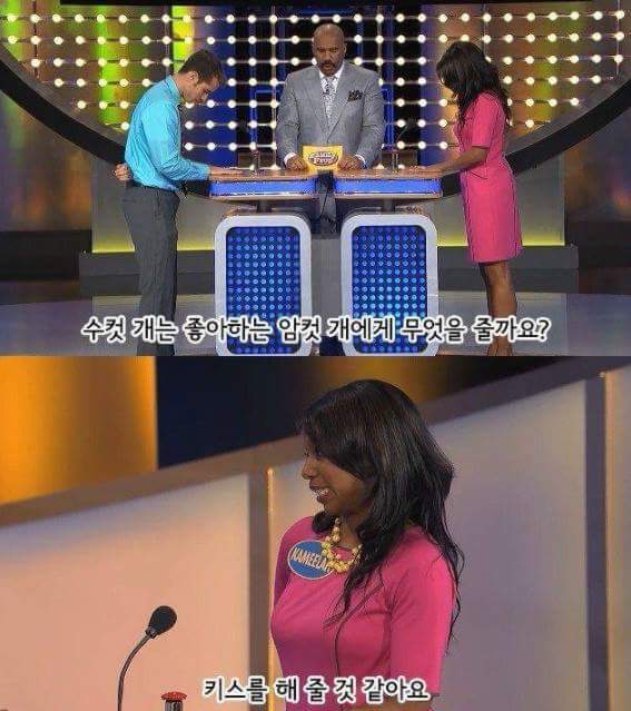 여전히 출연자들이 캐리하는 천조국 예능 ㅋㅋㅋ | 인스티즈