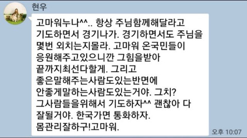 파헤칠수록 놀라운...조현우의 민낯..jpg | 인스티즈