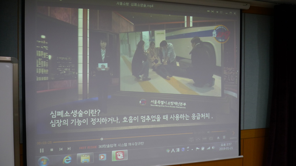 서울특별시공무원수련원 이미지