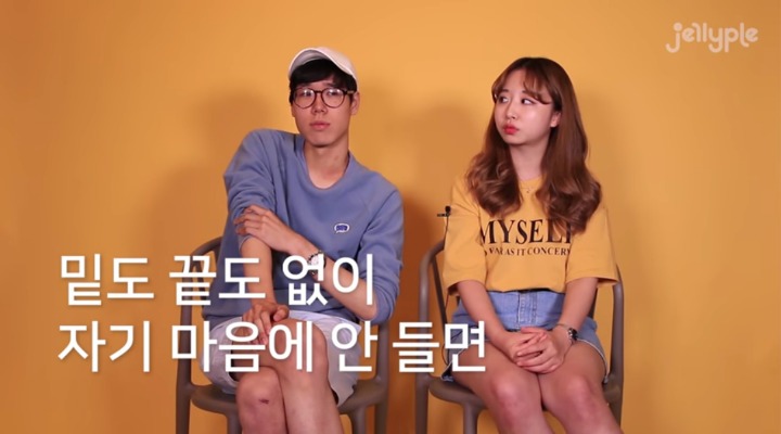 왜 남자는 여자한테 걸레라는 꼬리표를 달려고 하는가? | 인스티즈