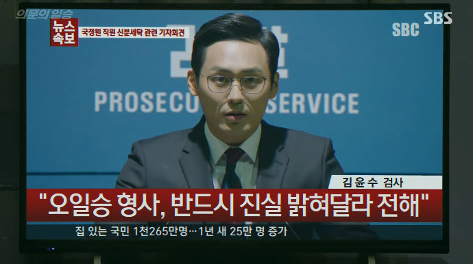 정권이 바뀌지 읺았다면 윤균상 블랙리스트 꼭대기 행 드라마.jpg | 인스티즈