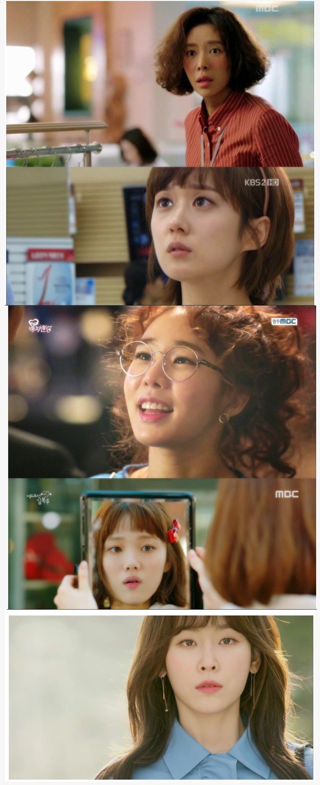 드라마에서 못생기거나 평범하다고 말해지는 여주 스타일 | 인스티즈