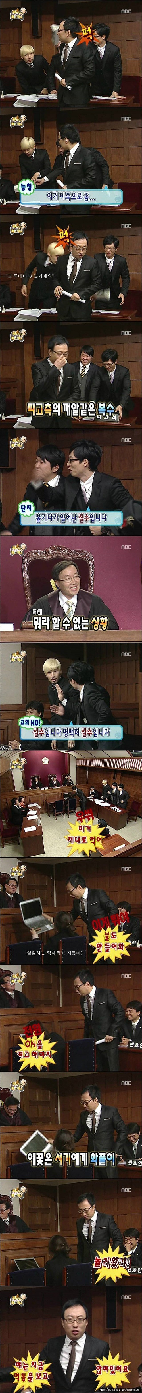 무한도전 특집 중 순수 웃음으로는 원탑 | 인스티즈