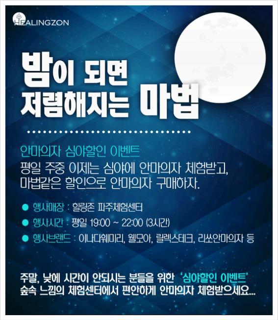大힐링 이미지