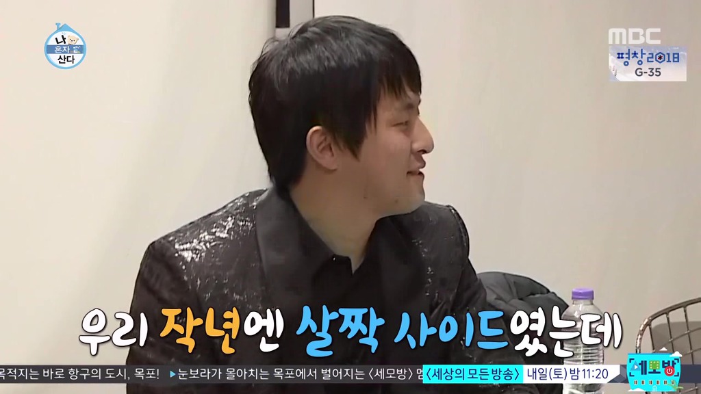 1년만에 많이 친해진 나혼자산다 멤버들.jpgif | 인스티즈