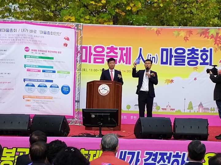 용봉골 이미지