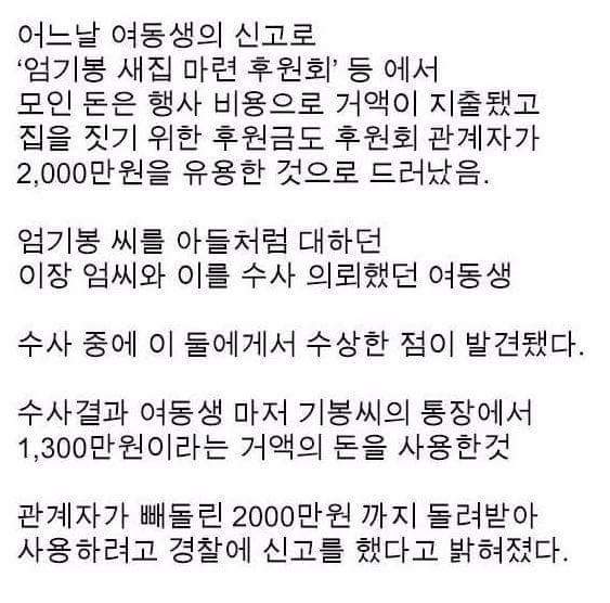 참 살맛나는 대한민국.jpg | 인스티즈