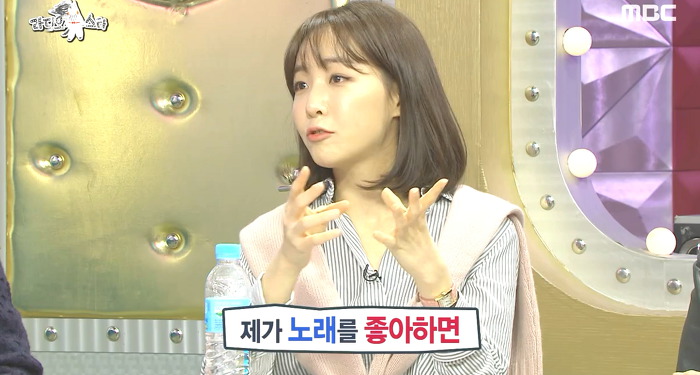 [라디오스타] 작사가 김이나의 데뷔스토리.jpg | 인스티즈