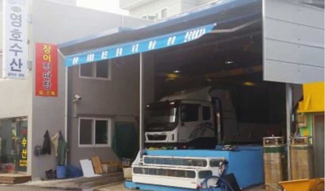 영호수산 이미지