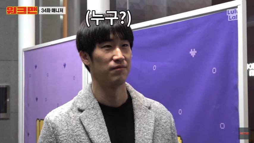 장성규가 엑소에서 선호하는 멤버.jpg | 인스티즈