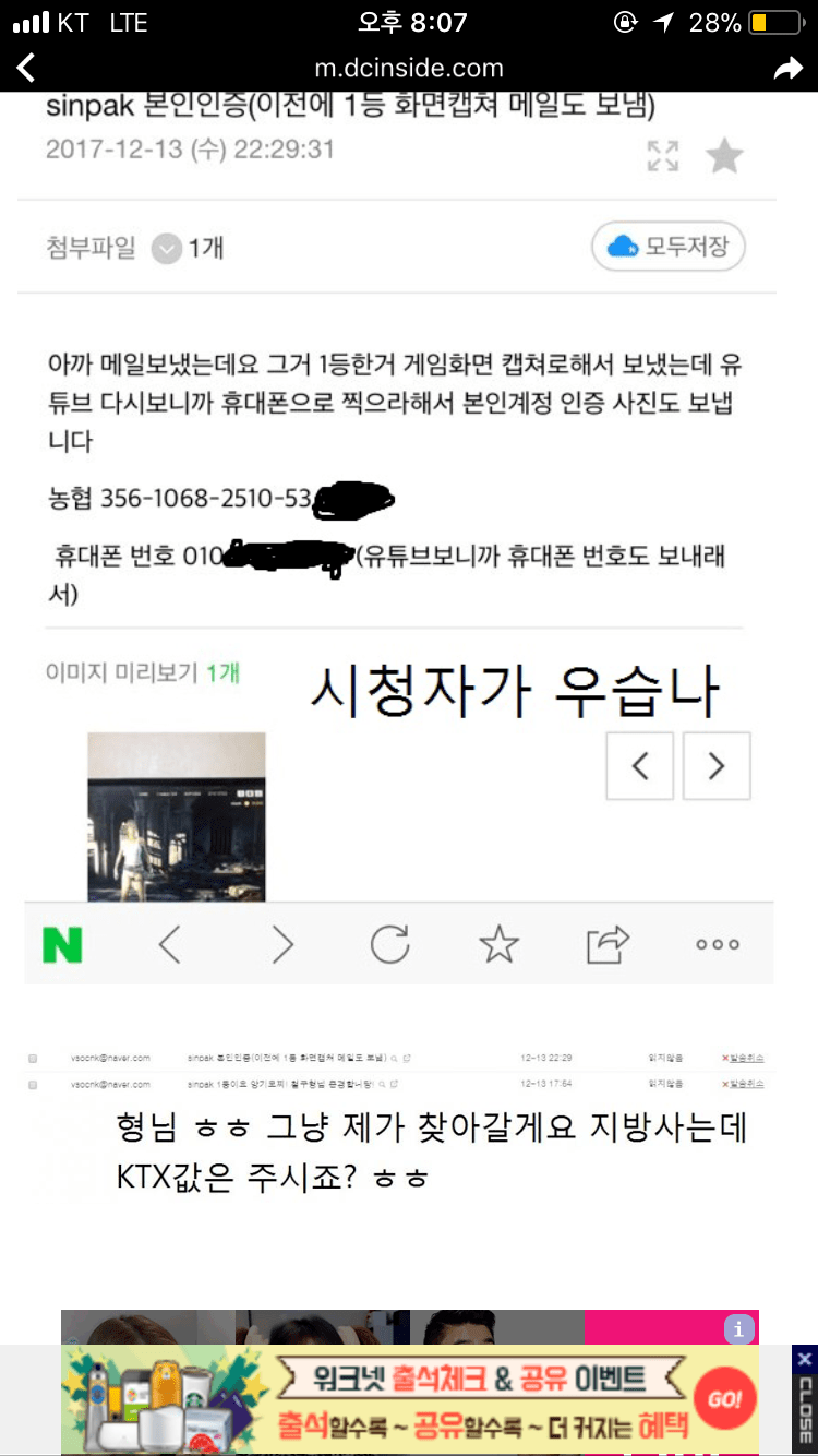철구 인성.jpg | 인스티즈