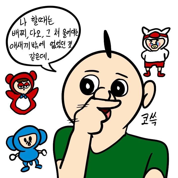 크레이지 아케이드 | 인스티즈