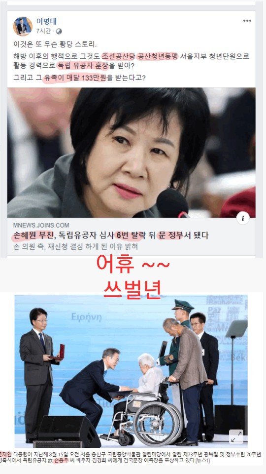 절라도땅 이미지