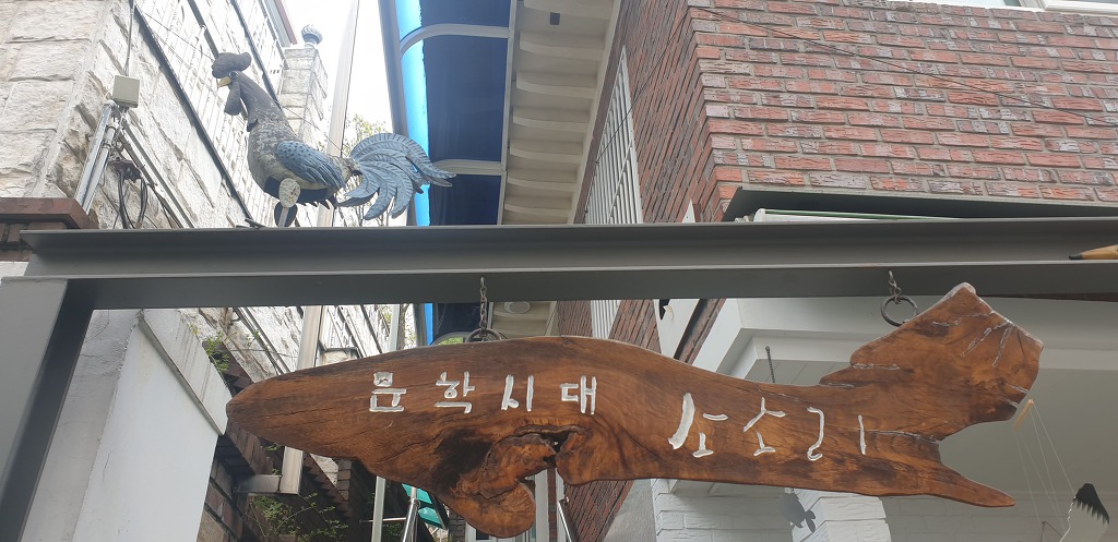 소소리 이미지