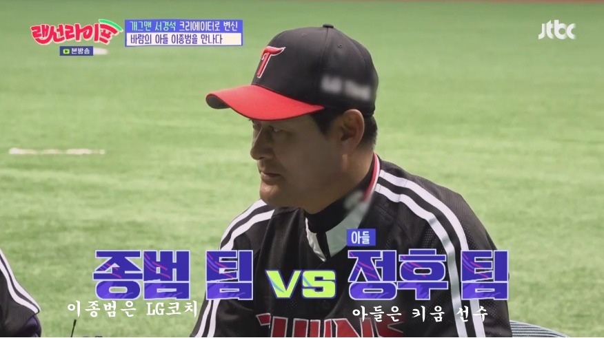 중요한 경기에서, 우리팀 우승 VS 아들 우승 | 인스티즈