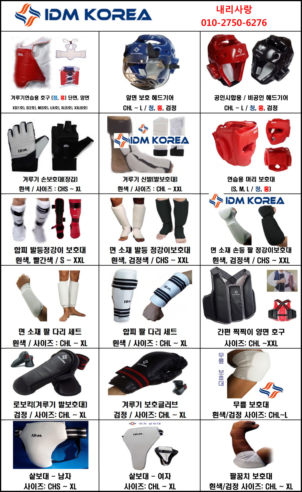 방학의류 이미지