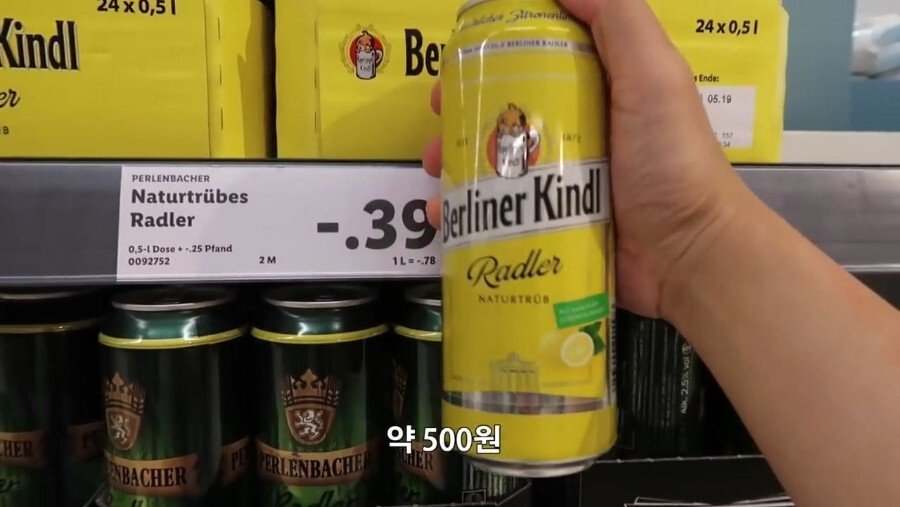 독일에서 마트 장보기.jpg | 인스티즈