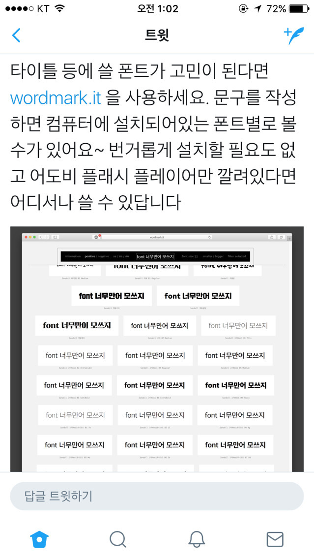 여러가지 정보/팁이오 | 인스티즈