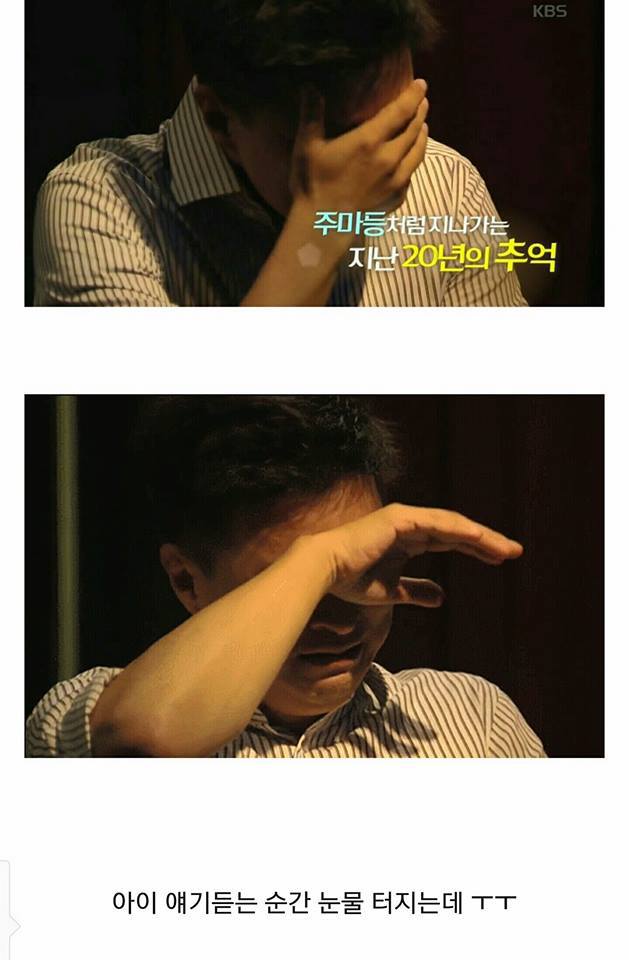 20년만에 인터뷰 당한 김생민 | 인스티즈