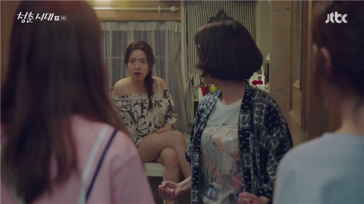 [드라마] 청춘시대 시즌1 25 | 인스티즈