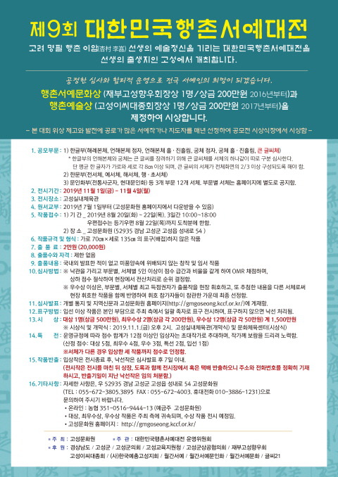 행촌 이미지