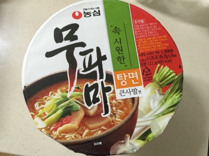 컵라면은 역시... vs | 인스티즈