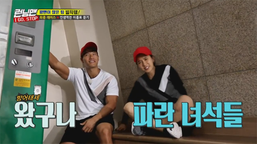 [런닝맨] 짬바 어디 안가는 능력자 김종국과 에이스 송지효.gif | 인스티즈
