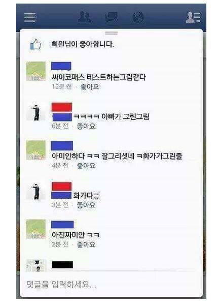 탈룰라 모음집 | 인스티즈