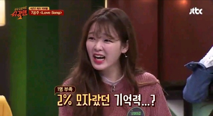 슈가맨 역대급 오답 모음 | 인스티즈