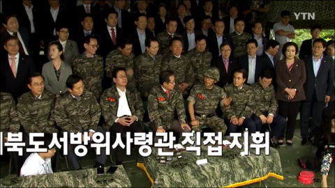 "서해 5도 방위" 당부한 자유한국당..전혀 엉뚱한 부대 찾아 | 인스티즈
