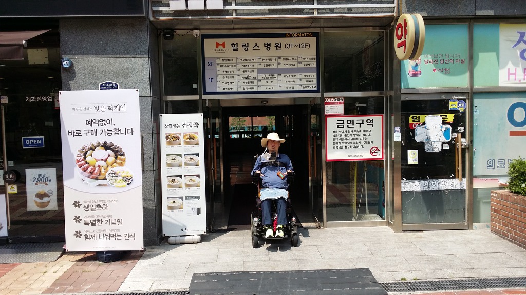 의정부힐링스병원 이미지