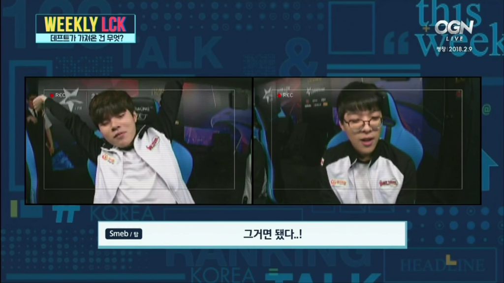데프트vs스맵.jpg | 인스티즈
