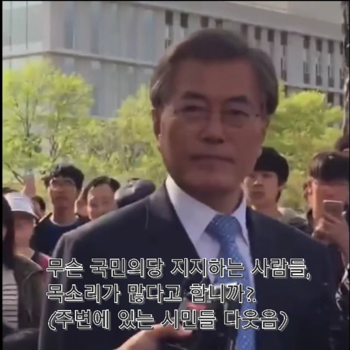 문 대통령에게 시비걸다 개털리는 기자 | 인스티즈