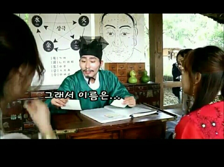 민속촌 가서 작명가가 지어준 자매의 이름ㅋㅋ.jpg | 인스티즈