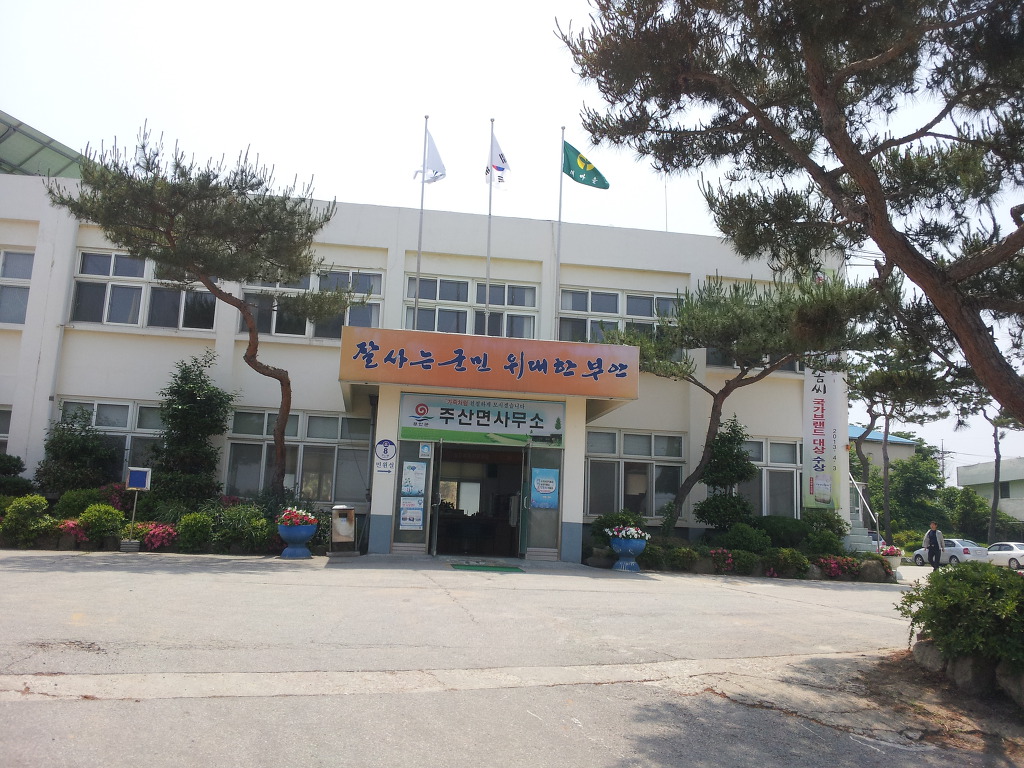 주산주유소 이미지