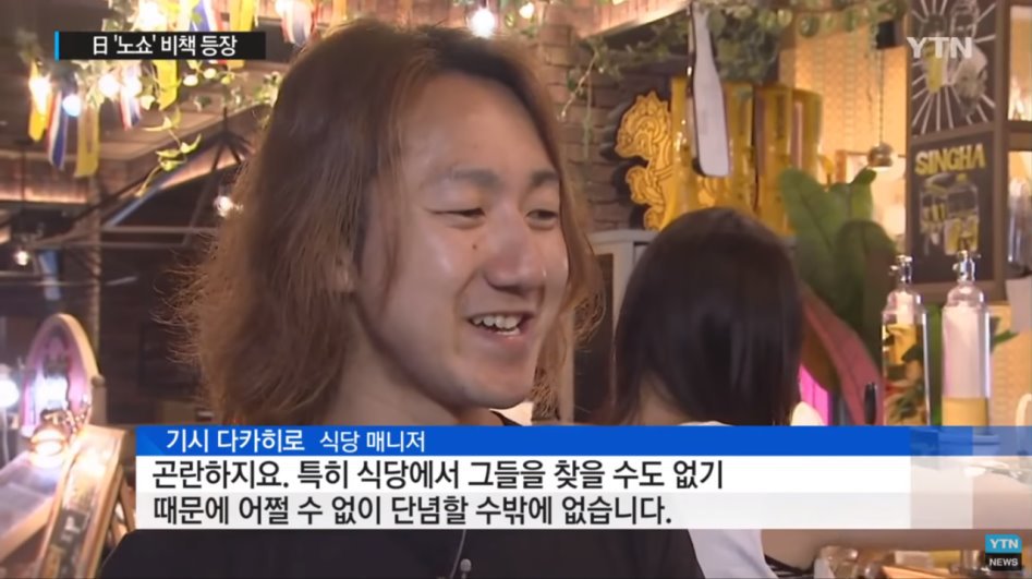 일본의 노쇼 비책.jpg | 인스티즈