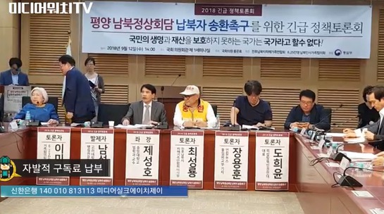 노인들의 호주머니를 노리고 있는 극우 유튜브방송들.jpg | 인스티즈