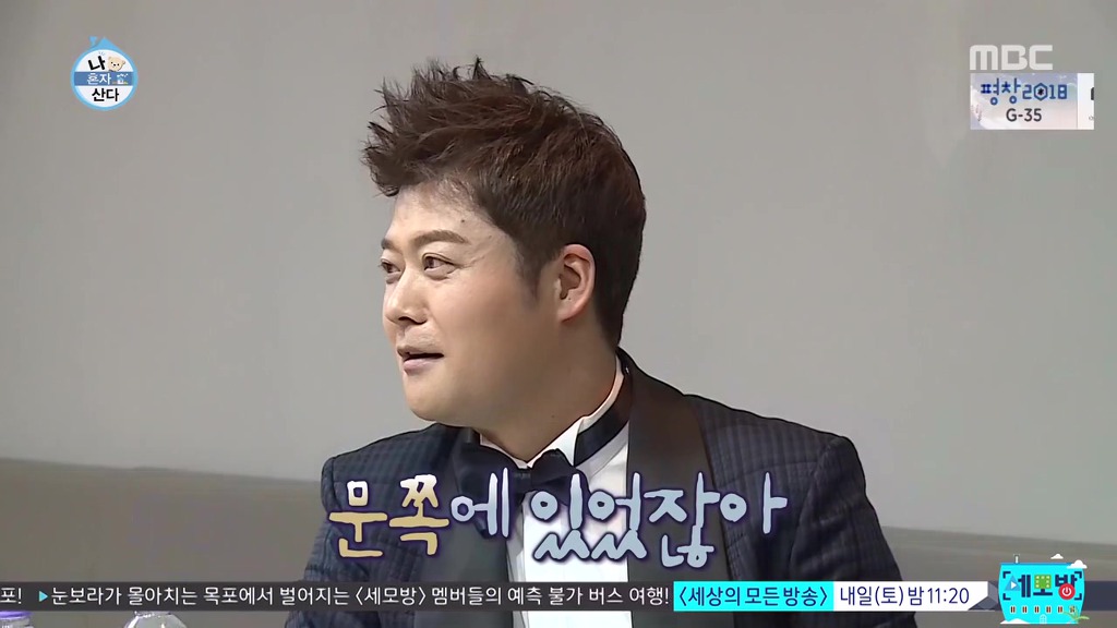 1년만에 많이 친해진 나혼자산다 멤버들.jpgif | 인스티즈