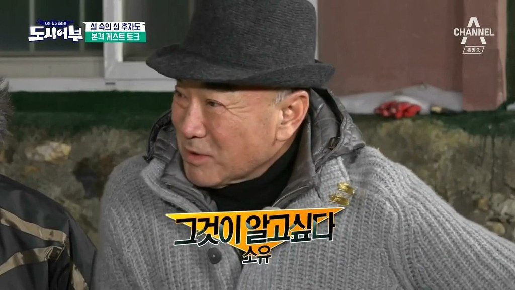 이덕화에게 소유 소개하는법 | 인스티즈