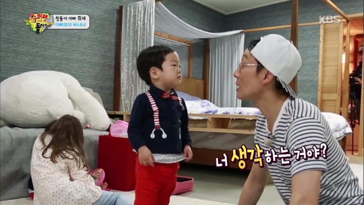 [슈돌] 서준아 아빠 이름 뭐야? 빠냐니 | 인스티즈